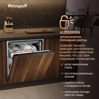 Встраиваемая посудомоечная машина Weissgauff BDW 6038 D Inverter Autoopen