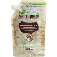 Шампунь Невская косметика Дегтярный для волос 500 мл