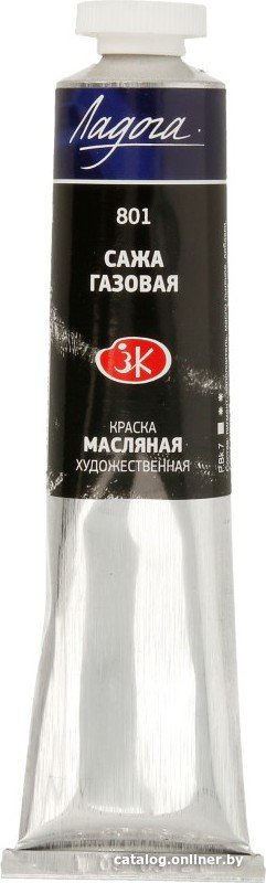 Масляные краски Ладога № 1 46 мл 1204801 (Сажа газовая)