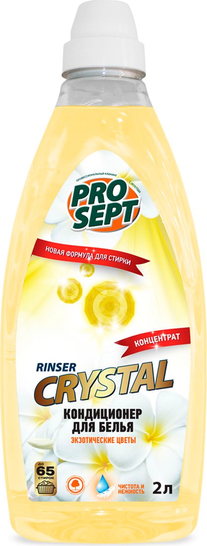 Кондиционер для белья Prosept Crystal Rinser Экзотические цветы концентрат (2 л)