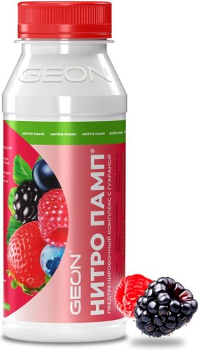 Предтренировочный комплекс Geon Nitropump (ягодный микс, 240мл)