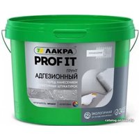Водно-диспрессионная грунтовка Лакра Prof IT адгезионная 14 кг