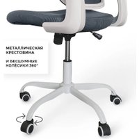 Офисное кресло byRoom Office Сhallenge HS-6305W-2-DG (темно-серый)