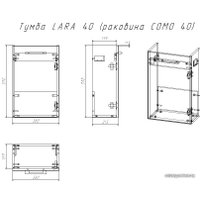  Cersanit Тумба под умывальник Lara 40 SP-SZ-LARA-CO40/Wh