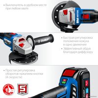 Угловая шлифмашина Зубр AB-125-42 (с 2-мя АКБ, сумка)