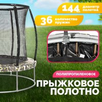 Батут Sundays Favorite Premium 6FT (квадраты, с сеткой)