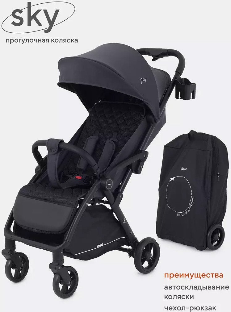 

Коляска прогулочная «книга» Rant Sky RA400 (graphite)