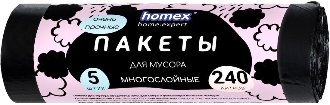 

Пакеты для строительного мусора Homex многослойные 240 л (5 шт)