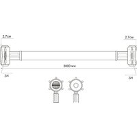 Шланг заливной РМС ШЗ-3 (3м)