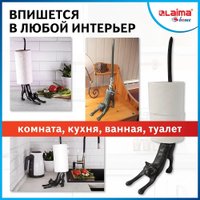 Держатель для полотенец Laima 608000