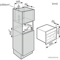 Кофемашина Miele CVA 6805 (29680550RU)