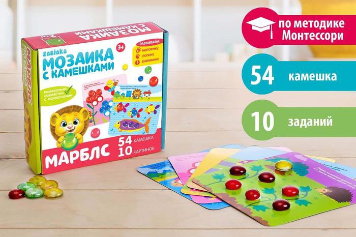

Развивающая игра Zabiaka Марблс с камешками 3744925