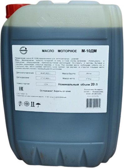 Моторное масло Нафтан М-10ДМ 20л