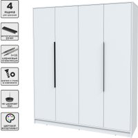 Шкаф распашной Интерлиния Концепт КТ-Ш4 (белый платинум/белый платинум)