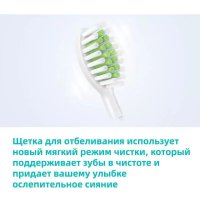 Электрическая зубная щетка Philips HX2451 (зеленый)