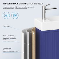  Wellsee Тумба под умывальник 3 в 1 WC Area 221804006 (тумба/матовый синий, раковина/глянцевый белый, ножки/матовый черный)