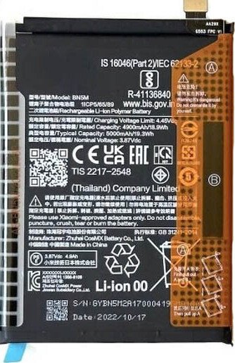 Аккумулятор для телефона Копия Xiaomi BN5M