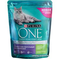 Сухой корм для кошек Purina ONE с чувствительным пищеварением с индейкой и рисом 750 г в Гомеле