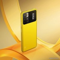 Смартфон POCO M4 Pro 5G 6GB/128GB международная версия (желтый)