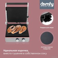 Электрогриль Domfy Metal DSM-EG502