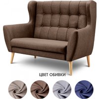 Диван Mio Tesoro Фиджи (Madagaskar 05/натуральное дерево)