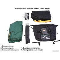 Треккинговая палатка AlexikA Tower 4 Plus (зеленый)