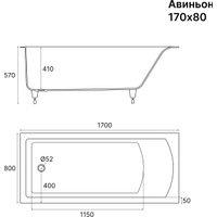 Ванна Marmo Elite Авиньон 170х80