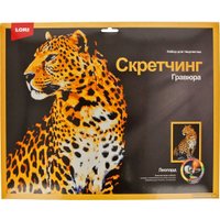 Гравюра Lori Скретчинг Животные. Леопард Гр-767
