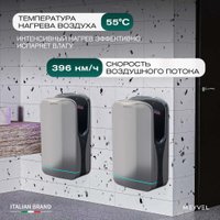 Сушилка для рук Meyvel MH10-1800P1 (gray)
