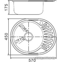 Кухонная мойка FRAP FD64557