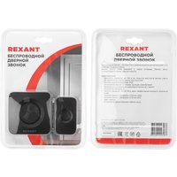 Беспроводной дверной звонок Rexant 73-0017