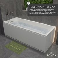 Ванна Roxen Modern 240140-1570 150x70