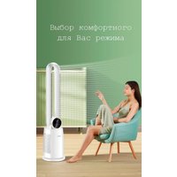 Безлопастной вентилятор Sundays Home NDY-EF603R (белый)