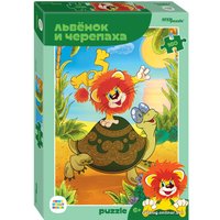 Пазл Step Puzzle Львенок и Черепаха 72075 (160 эл)