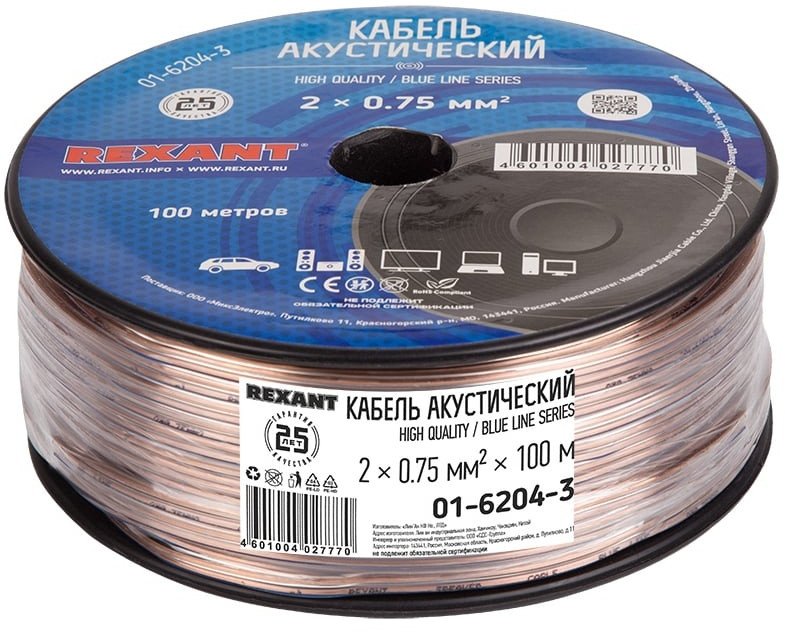 

Кабель Rexant 01-6204-3 (100 м, прозрачный)