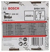 Гвозди Bosch 2.608.200.502
