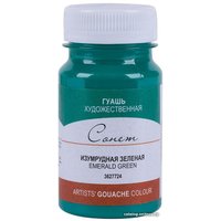 Гуашь Сонет 3627724 (изумрудная зеленая, 100 мл)