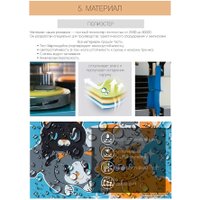 Школьный рюкзак Grizzly RAl-194-2/1 (голубой)