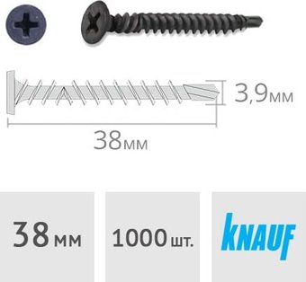 Саморез KNAUF 3.9x38 мм 492777 (1000 шт)