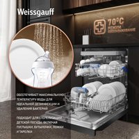 Отдельностоящая посудомоечная машина Weissgauff DW 6039 Touch Dual Wash Black