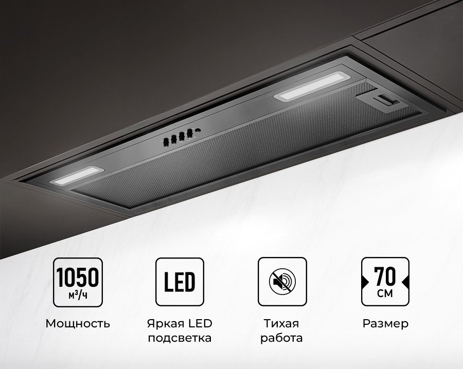 

Кухонная вытяжка LEX Hyper 900 BBL