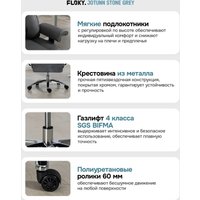 Офисное кресло FLOKY Jotunn Stone (серый)