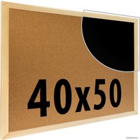 Магнитная доска Анданте RDI-D144d