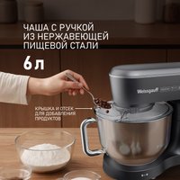 Планетарный миксер Weissgauff WSM 175 PDR Power Pro