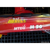 Снегоуборщик MTD Smart M 56