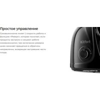 Соковыжималка Kitfort KT-1146-1 в Могилеве