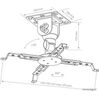 Кронштейн Kromax PROJECTOR-10 (белый)