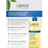 Uriage Xemose Huile Lavante Apaisante, успокаивающее (500 мл)