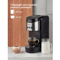 Капсульная кофеварка RAF R.106