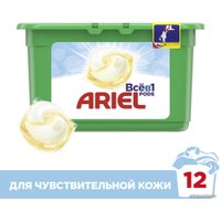 Капсулы для стирки Ariel Все в 1 Pods Sensitive (26 шт)